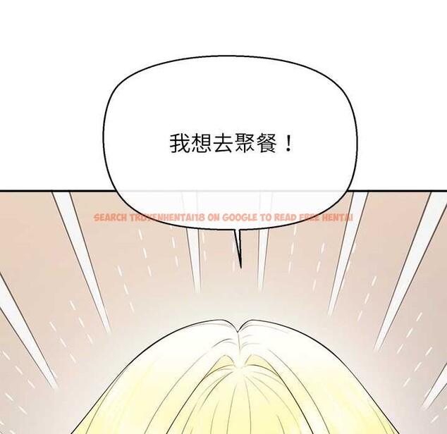 查看漫画公主殿下要收種子啦!/公主搶孕大作戰 - 第13話 - sayhentaiz.net中的4111191图片 查看漫画公主殿下要收種子啦!/公主搶孕大作戰 - 第13話 - sayhentaiz.net中的4111191图片