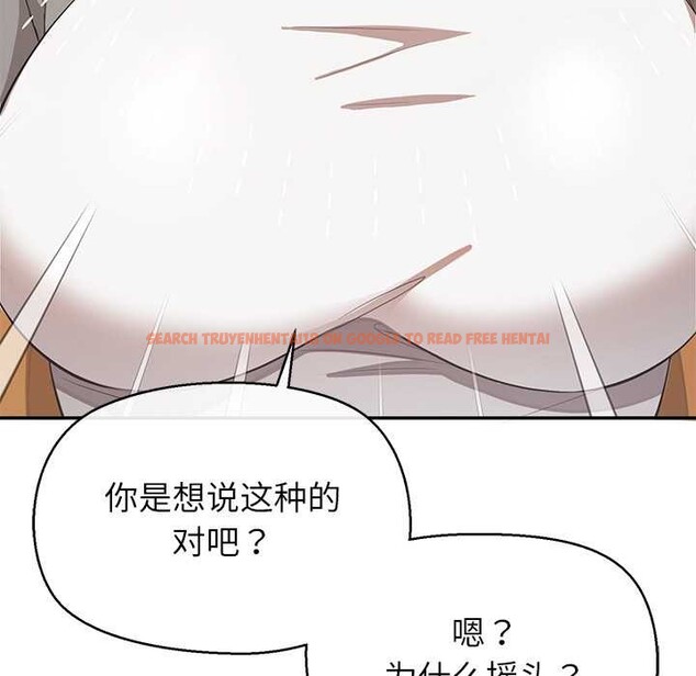 查看漫画公主殿下要收種子啦!/公主搶孕大作戰 - 第13話 - sayhentaiz.net中的4111193图片 查看漫画公主殿下要收種子啦!/公主搶孕大作戰 - 第13話 - sayhentaiz.net中的4111193图片