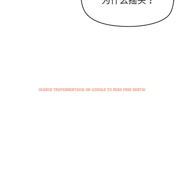 查看漫画公主殿下要收種子啦!/公主搶孕大作戰 - 第13話 - sayhentaiz.net中的4111194图片 查看漫画公主殿下要收種子啦!/公主搶孕大作戰 - 第13話 - sayhentaiz.net中的4111194图片