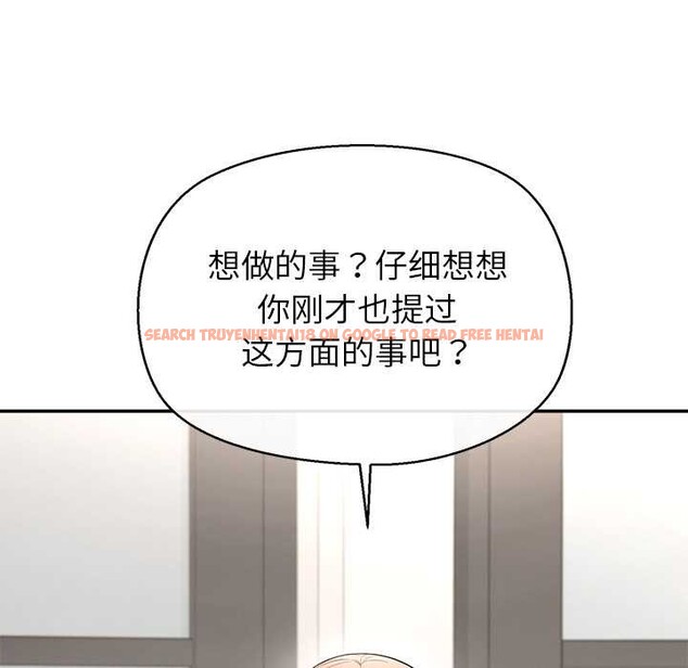 查看漫画公主殿下要收種子啦!/公主搶孕大作戰 - 第13話 - sayhentaiz.net中的4111195图片 查看漫画公主殿下要收種子啦!/公主搶孕大作戰 - 第13話 - sayhentaiz.net中的4111195图片