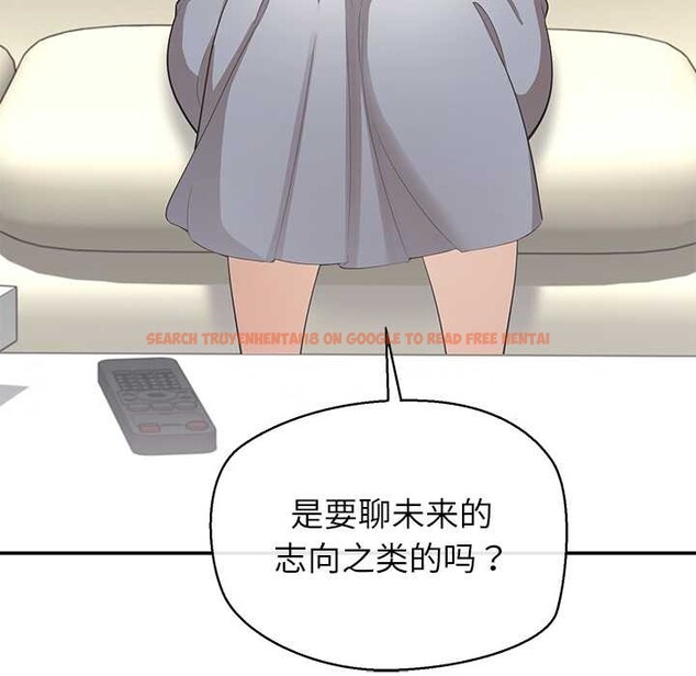 查看漫画公主殿下要收種子啦!/公主搶孕大作戰 - 第13話 - sayhentaiz.net中的4111197图片 查看漫画公主殿下要收種子啦!/公主搶孕大作戰 - 第13話 - sayhentaiz.net中的4111197图片