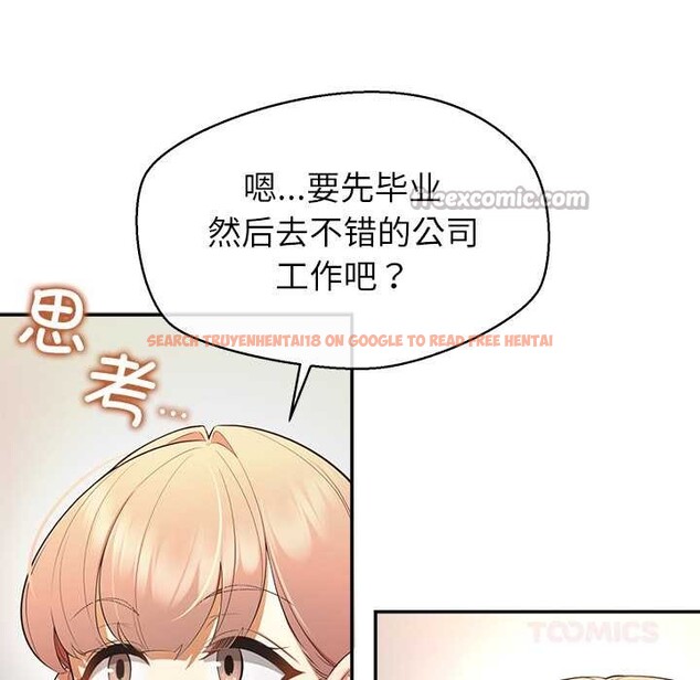 查看漫画公主殿下要收種子啦!/公主搶孕大作戰 - 第13話 - sayhentaiz.net中的4111199图片 查看漫画公主殿下要收種子啦!/公主搶孕大作戰 - 第13話 - sayhentaiz.net中的4111199图片