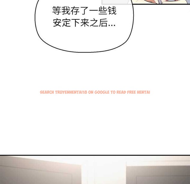 查看漫画公主殿下要收種子啦!/公主搶孕大作戰 - 第13話 - sayhentaiz.net中的4111201图片 查看漫画公主殿下要收種子啦!/公主搶孕大作戰 - 第13話 - sayhentaiz.net中的4111201图片