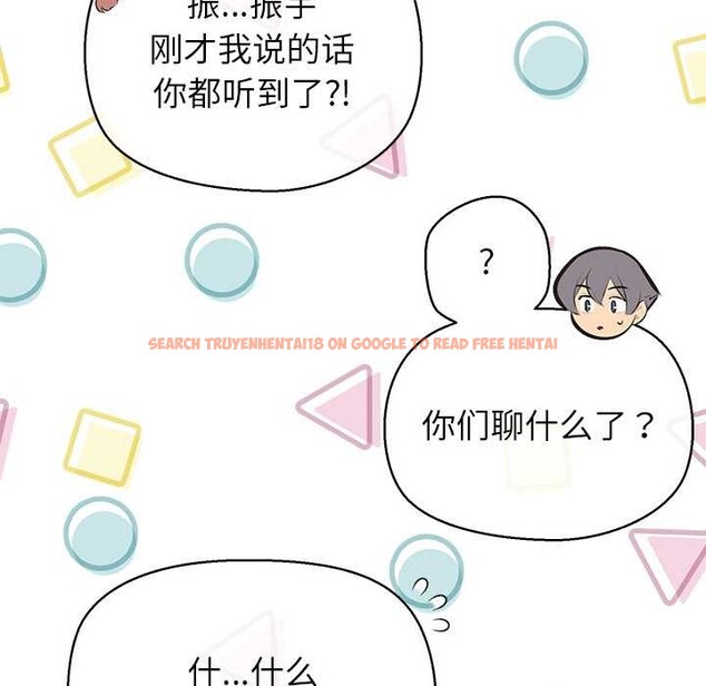 查看漫画公主殿下要收種子啦!/公主搶孕大作戰 - 第13話 - sayhentaiz.net中的4111205图片 查看漫画公主殿下要收種子啦!/公主搶孕大作戰 - 第13話 - sayhentaiz.net中的4111205图片