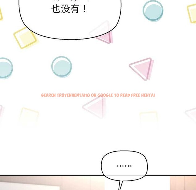 查看漫画公主殿下要收種子啦!/公主搶孕大作戰 - 第13話 - sayhentaiz.net中的4111206图片 查看漫画公主殿下要收種子啦!/公主搶孕大作戰 - 第13話 - sayhentaiz.net中的4111206图片