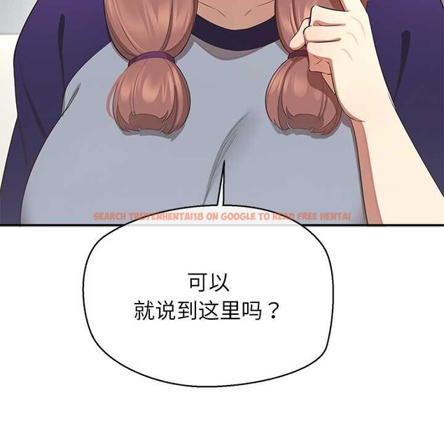 查看漫画公主殿下要收種子啦!/公主搶孕大作戰 - 第13話 - sayhentaiz.net中的4111208图片 查看漫画公主殿下要收種子啦!/公主搶孕大作戰 - 第13話 - sayhentaiz.net中的4111208图片