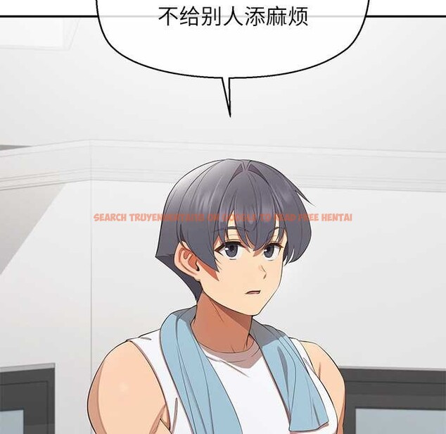 查看漫画公主殿下要收種子啦!/公主搶孕大作戰 - 第13話 - sayhentaiz.net中的4111210图片 查看漫画公主殿下要收種子啦!/公主搶孕大作戰 - 第13話 - sayhentaiz.net中的4111210图片