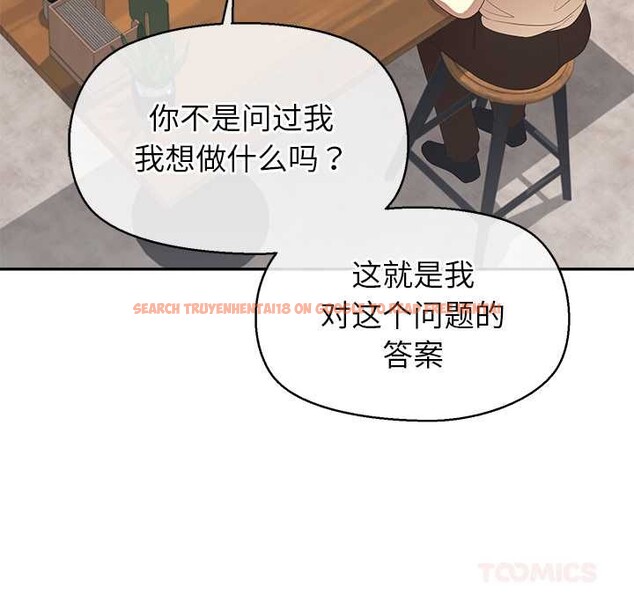 查看漫画公主殿下要收種子啦!/公主搶孕大作戰 - 第13話 - sayhentaiz.net中的4111226图片 查看漫画公主殿下要收種子啦!/公主搶孕大作戰 - 第13話 - sayhentaiz.net中的4111226图片