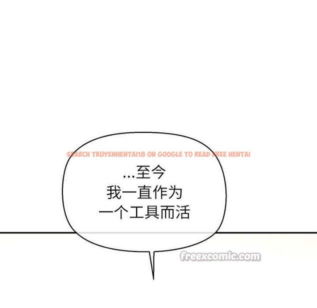 查看漫画公主殿下要收種子啦!/公主搶孕大作戰 - 第13話 - sayhentaiz.net中的4111227图片 查看漫画公主殿下要收種子啦!/公主搶孕大作戰 - 第13話 - sayhentaiz.net中的4111227图片