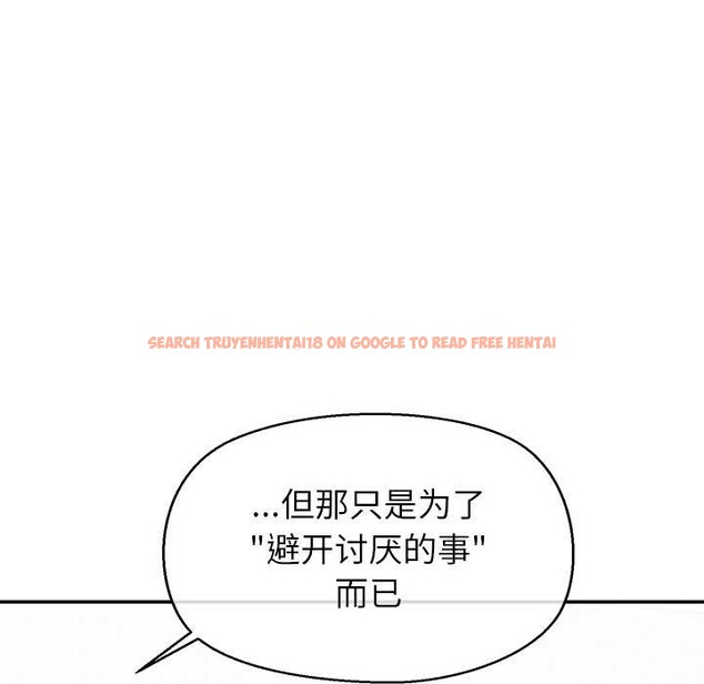 查看漫画公主殿下要收種子啦!/公主搶孕大作戰 - 第13話 - sayhentaiz.net中的4111230图片 查看漫画公主殿下要收種子啦!/公主搶孕大作戰 - 第13話 - sayhentaiz.net中的4111230图片