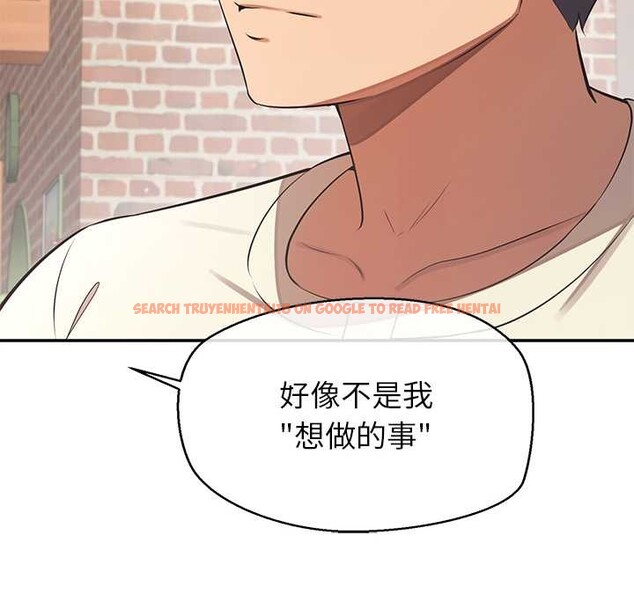 查看漫画公主殿下要收種子啦!/公主搶孕大作戰 - 第13話 - sayhentaiz.net中的4111232图片 查看漫画公主殿下要收種子啦!/公主搶孕大作戰 - 第13話 - sayhentaiz.net中的4111232图片