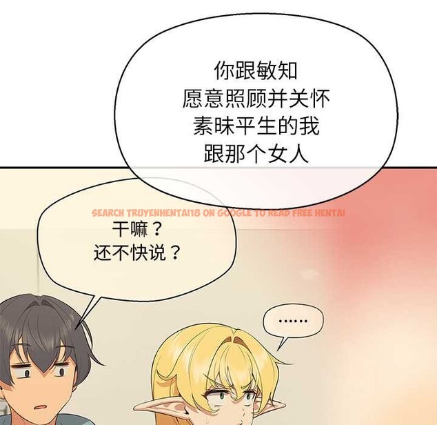 查看漫画公主殿下要收種子啦!/公主搶孕大作戰 - 第13話 - sayhentaiz.net中的4111235图片 查看漫画公主殿下要收種子啦!/公主搶孕大作戰 - 第13話 - sayhentaiz.net中的4111235图片