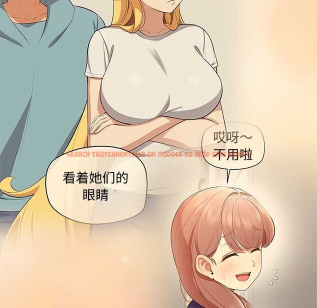 查看漫画公主殿下要收種子啦!/公主搶孕大作戰 - 第13話 - sayhentaiz.net中的4111236图片 查看漫画公主殿下要收種子啦!/公主搶孕大作戰 - 第13話 - sayhentaiz.net中的4111236图片