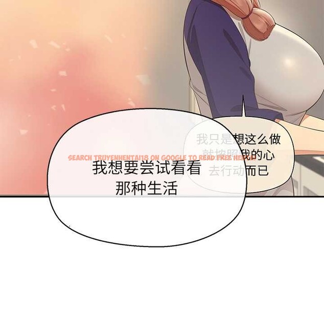 查看漫画公主殿下要收種子啦!/公主搶孕大作戰 - 第13話 - sayhentaiz.net中的4111237图片 查看漫画公主殿下要收種子啦!/公主搶孕大作戰 - 第13話 - sayhentaiz.net中的4111237图片