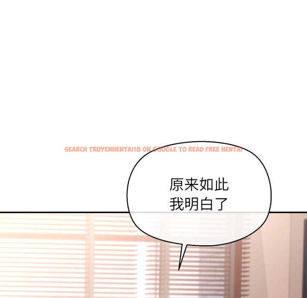 查看漫画公主殿下要收種子啦!/公主搶孕大作戰 - 第13話 - sayhentaiz.net中的4111242图片 查看漫画公主殿下要收種子啦!/公主搶孕大作戰 - 第13話 - sayhentaiz.net中的4111242图片