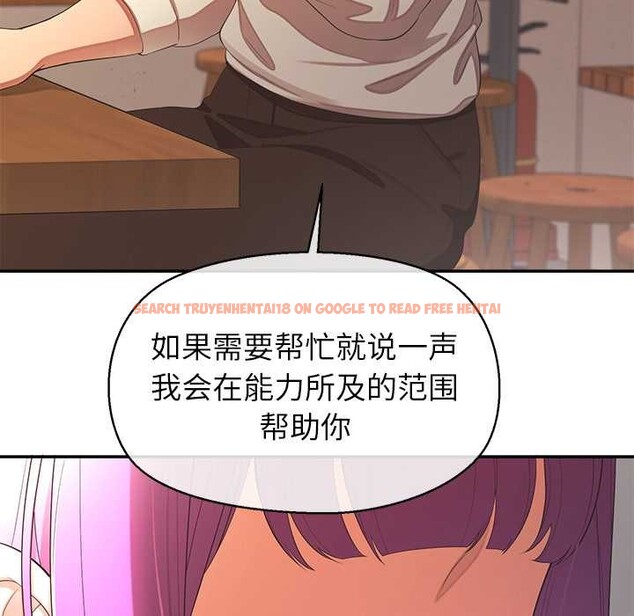 查看漫画公主殿下要收種子啦!/公主搶孕大作戰 - 第13話 - sayhentaiz.net中的4111244图片 查看漫画公主殿下要收種子啦!/公主搶孕大作戰 - 第13話 - sayhentaiz.net中的4111244图片