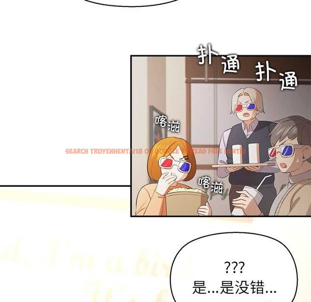 查看漫画公主殿下要收種子啦!/公主搶孕大作戰 - 第13話 - sayhentaiz.net中的4111249图片 查看漫画公主殿下要收種子啦!/公主搶孕大作戰 - 第13話 - sayhentaiz.net中的4111249图片