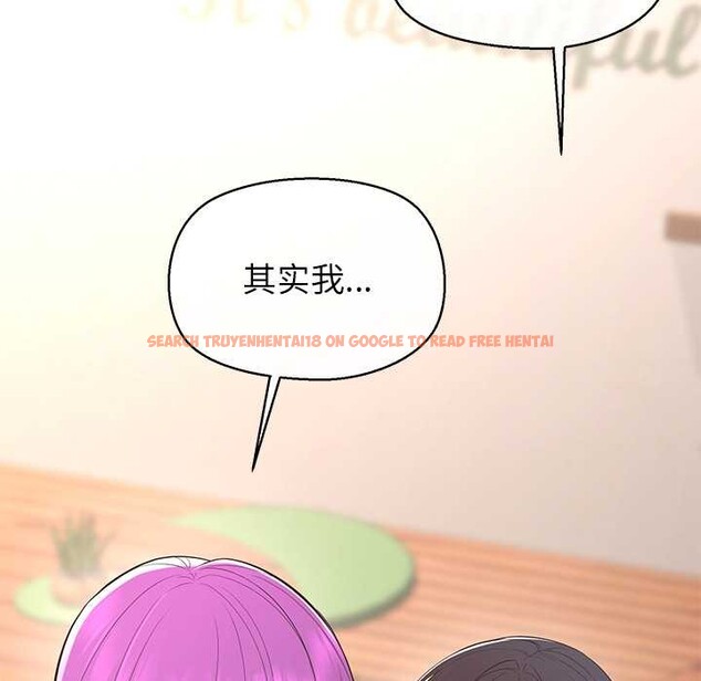 查看漫画公主殿下要收種子啦!/公主搶孕大作戰 - 第13話 - sayhentaiz.net中的4111250图片 查看漫画公主殿下要收種子啦!/公主搶孕大作戰 - 第13話 - sayhentaiz.net中的4111250图片