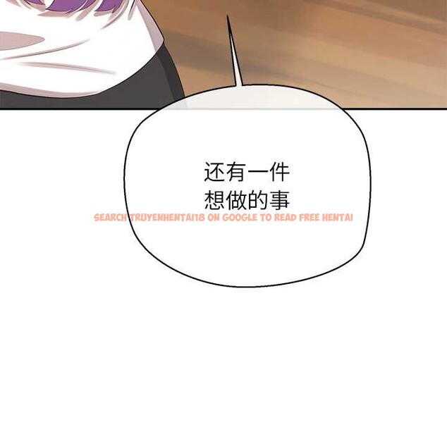 查看漫画公主殿下要收種子啦!/公主搶孕大作戰 - 第13話 - sayhentaiz.net中的4111252图片 查看漫画公主殿下要收種子啦!/公主搶孕大作戰 - 第13話 - sayhentaiz.net中的4111252图片