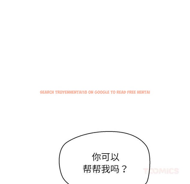 查看漫画公主殿下要收種子啦!/公主搶孕大作戰 - 第13話 - sayhentaiz.net中的4111253图片 查看漫画公主殿下要收種子啦!/公主搶孕大作戰 - 第13話 - sayhentaiz.net中的4111253图片