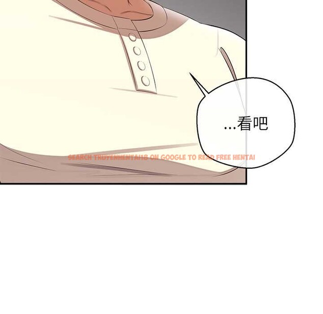 查看漫画公主殿下要收種子啦!/公主搶孕大作戰 - 第13話 - sayhentaiz.net中的4111264图片 查看漫画公主殿下要收種子啦!/公主搶孕大作戰 - 第13話 - sayhentaiz.net中的4111264图片