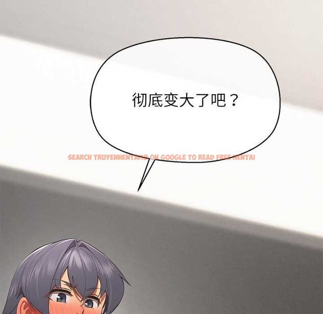 查看漫画公主殿下要收種子啦!/公主搶孕大作戰 - 第13話 - sayhentaiz.net中的4111266图片 查看漫画公主殿下要收種子啦!/公主搶孕大作戰 - 第13話 - sayhentaiz.net中的4111266图片