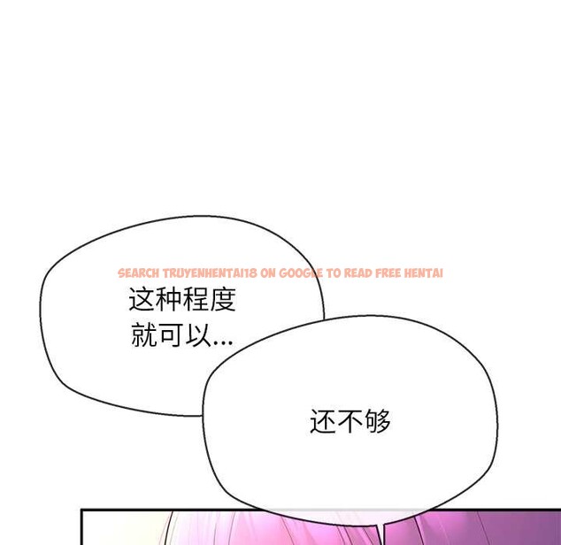 查看漫画公主殿下要收種子啦!/公主搶孕大作戰 - 第13話 - sayhentaiz.net中的4111270图片 查看漫画公主殿下要收種子啦!/公主搶孕大作戰 - 第13話 - sayhentaiz.net中的4111270图片