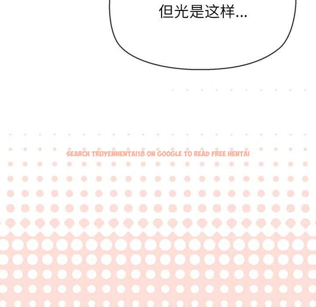 查看漫画公主殿下要收種子啦!/公主搶孕大作戰 - 第13話 - sayhentaiz.net中的4111273图片 查看漫画公主殿下要收種子啦!/公主搶孕大作戰 - 第13話 - sayhentaiz.net中的4111273图片