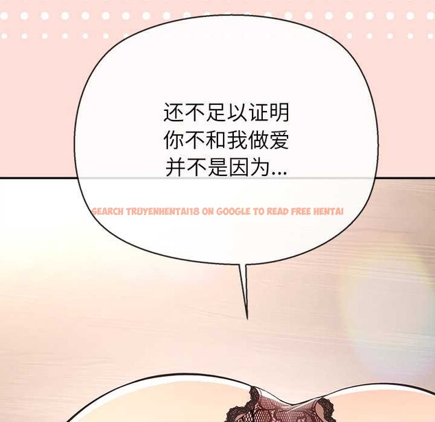 查看漫画公主殿下要收種子啦!/公主搶孕大作戰 - 第13話 - sayhentaiz.net中的4111274图片 查看漫画公主殿下要收種子啦!/公主搶孕大作戰 - 第13話 - sayhentaiz.net中的4111274图片