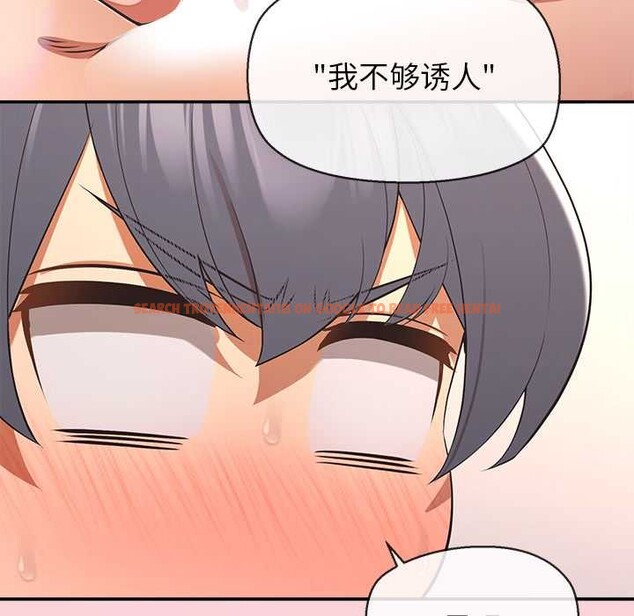 查看漫画公主殿下要收種子啦!/公主搶孕大作戰 - 第13話 - sayhentaiz.net中的4111277图片 查看漫画公主殿下要收種子啦!/公主搶孕大作戰 - 第13話 - sayhentaiz.net中的4111277图片