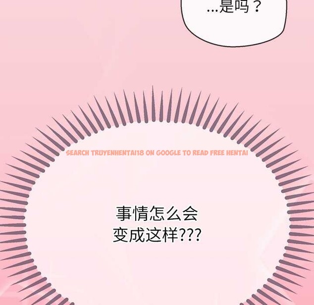 查看漫画公主殿下要收種子啦!/公主搶孕大作戰 - 第13話 - sayhentaiz.net中的4111278图片 查看漫画公主殿下要收種子啦!/公主搶孕大作戰 - 第13話 - sayhentaiz.net中的4111278图片