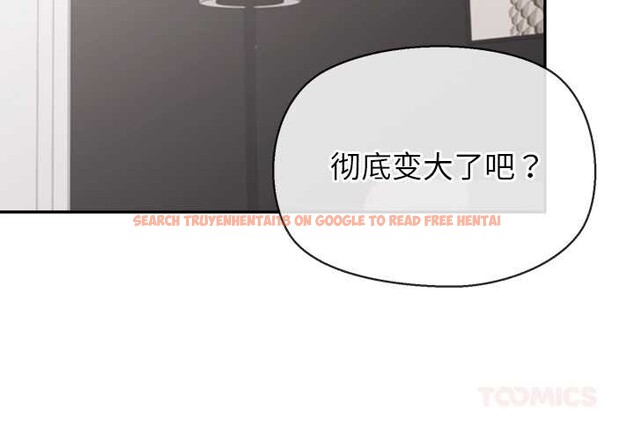 查看漫画公主殿下要收種子啦!/公主搶孕大作戰 - 第14話 - sayhentaiz.net中的4133735图片 查看漫画公主殿下要收種子啦!/公主搶孕大作戰 - 第14話 - sayhentaiz.net中的4133735图片