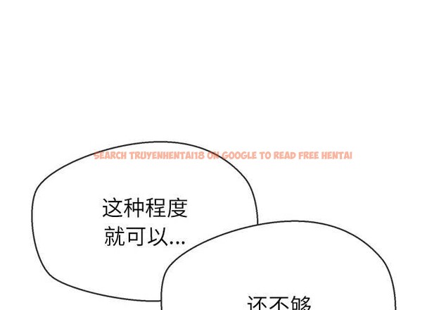 查看漫画公主殿下要收種子啦!/公主搶孕大作戰 - 第14話 - sayhentaiz.net中的4133736图片 查看漫画公主殿下要收種子啦!/公主搶孕大作戰 - 第14話 - sayhentaiz.net中的4133736图片