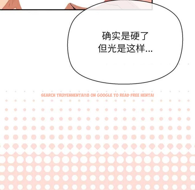 查看漫画公主殿下要收種子啦!/公主搶孕大作戰 - 第14話 - sayhentaiz.net中的4133739图片 查看漫画公主殿下要收種子啦!/公主搶孕大作戰 - 第14話 - sayhentaiz.net中的4133739图片