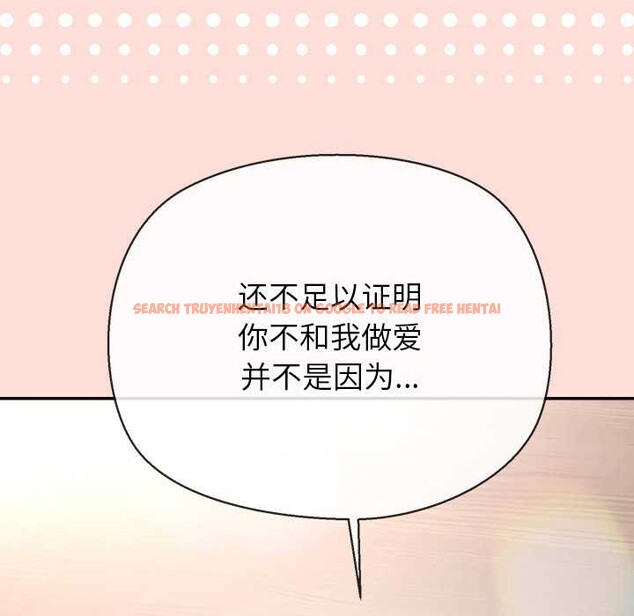 查看漫画公主殿下要收種子啦!/公主搶孕大作戰 - 第14話 - sayhentaiz.net中的4133740图片 查看漫画公主殿下要收種子啦!/公主搶孕大作戰 - 第14話 - sayhentaiz.net中的4133740图片