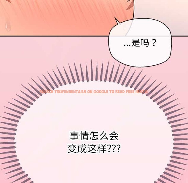 查看漫画公主殿下要收種子啦!/公主搶孕大作戰 - 第14話 - sayhentaiz.net中的4133744图片 查看漫画公主殿下要收種子啦!/公主搶孕大作戰 - 第14話 - sayhentaiz.net中的4133744图片