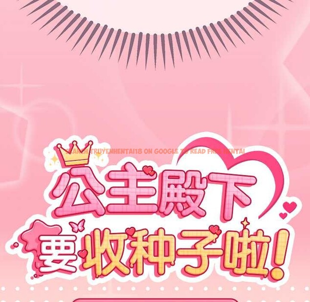 查看漫画公主殿下要收種子啦!/公主搶孕大作戰 - 第14話 - sayhentaiz.net中的4133745图片 查看漫画公主殿下要收種子啦!/公主搶孕大作戰 - 第14話 - sayhentaiz.net中的4133745图片