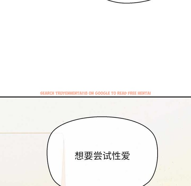 查看漫画公主殿下要收種子啦!/公主搶孕大作戰 - 第14話 - sayhentaiz.net中的4133748图片 查看漫画公主殿下要收種子啦!/公主搶孕大作戰 - 第14話 - sayhentaiz.net中的4133748图片