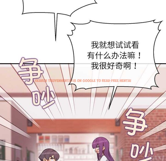 查看漫画公主殿下要收種子啦!/公主搶孕大作戰 - 第14話 - sayhentaiz.net中的4133752图片 查看漫画公主殿下要收種子啦!/公主搶孕大作戰 - 第14話 - sayhentaiz.net中的4133752图片