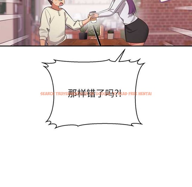 查看漫画公主殿下要收種子啦!/公主搶孕大作戰 - 第14話 - sayhentaiz.net中的4133753图片 查看漫画公主殿下要收種子啦!/公主搶孕大作戰 - 第14話 - sayhentaiz.net中的4133753图片