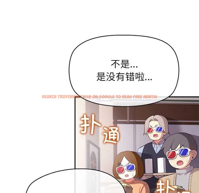 查看漫画公主殿下要收種子啦!/公主搶孕大作戰 - 第14話 - sayhentaiz.net中的4133754图片 查看漫画公主殿下要收種子啦!/公主搶孕大作戰 - 第14話 - sayhentaiz.net中的4133754图片