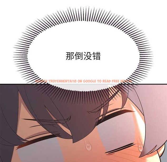 查看漫画公主殿下要收種子啦!/公主搶孕大作戰 - 第14話 - sayhentaiz.net中的4133756图片 查看漫画公主殿下要收種子啦!/公主搶孕大作戰 - 第14話 - sayhentaiz.net中的4133756图片