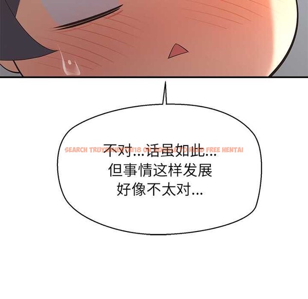 查看漫画公主殿下要收種子啦!/公主搶孕大作戰 - 第14話 - sayhentaiz.net中的4133757图片 查看漫画公主殿下要收種子啦!/公主搶孕大作戰 - 第14話 - sayhentaiz.net中的4133757图片