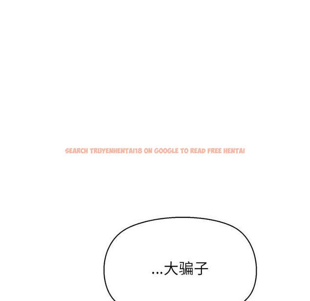 查看漫画公主殿下要收種子啦!/公主搶孕大作戰 - 第14話 - sayhentaiz.net中的4133758图片 查看漫画公主殿下要收種子啦!/公主搶孕大作戰 - 第14話 - sayhentaiz.net中的4133758图片