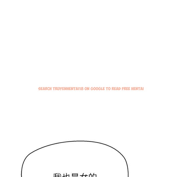 查看漫画公主殿下要收種子啦!/公主搶孕大作戰 - 第14話 - sayhentaiz.net中的4133761图片 查看漫画公主殿下要收種子啦!/公主搶孕大作戰 - 第14話 - sayhentaiz.net中的4133761图片