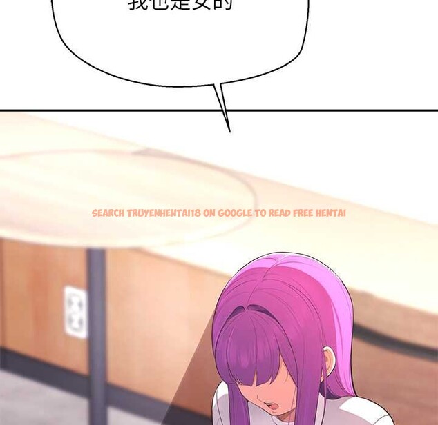 查看漫画公主殿下要收種子啦!/公主搶孕大作戰 - 第14話 - sayhentaiz.net中的4133762图片 查看漫画公主殿下要收種子啦!/公主搶孕大作戰 - 第14話 - sayhentaiz.net中的4133762图片