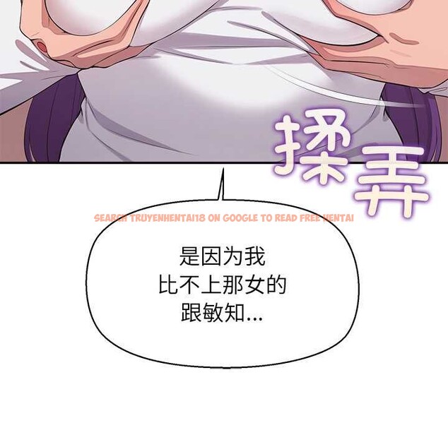 查看漫画公主殿下要收種子啦!/公主搶孕大作戰 - 第14話 - sayhentaiz.net中的4133767图片 查看漫画公主殿下要收種子啦!/公主搶孕大作戰 - 第14話 - sayhentaiz.net中的4133767图片