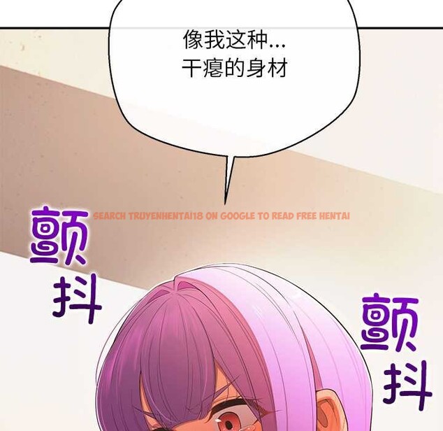 查看漫画公主殿下要收種子啦!/公主搶孕大作戰 - 第14話 - sayhentaiz.net中的4133769图片 查看漫画公主殿下要收種子啦!/公主搶孕大作戰 - 第14話 - sayhentaiz.net中的4133769图片