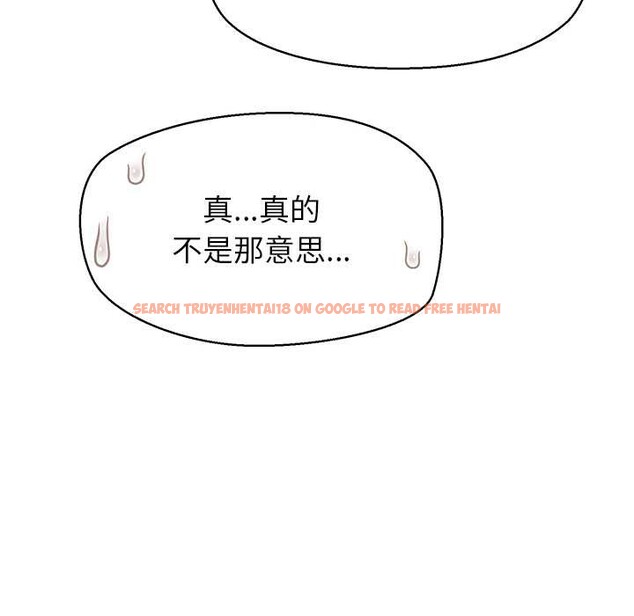 查看漫画公主殿下要收種子啦!/公主搶孕大作戰 - 第14話 - sayhentaiz.net中的4133772图片 查看漫画公主殿下要收種子啦!/公主搶孕大作戰 - 第14話 - sayhentaiz.net中的4133772图片