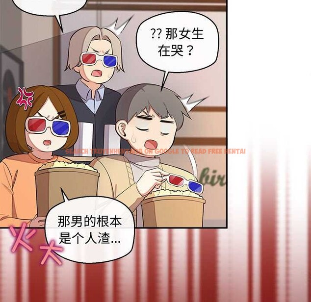 查看漫画公主殿下要收種子啦!/公主搶孕大作戰 - 第14話 - sayhentaiz.net中的4133775图片 查看漫画公主殿下要收種子啦!/公主搶孕大作戰 - 第14話 - sayhentaiz.net中的4133775图片